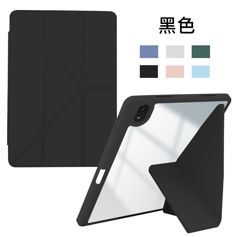 Tablet case for iPad 