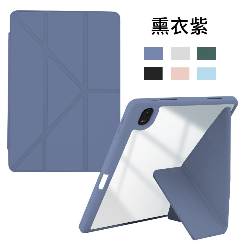 Tablet case for iPad 